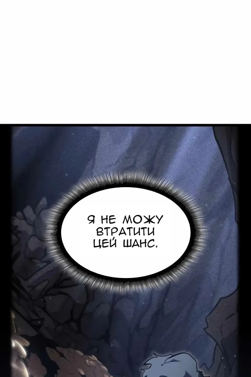 Сторінка 107