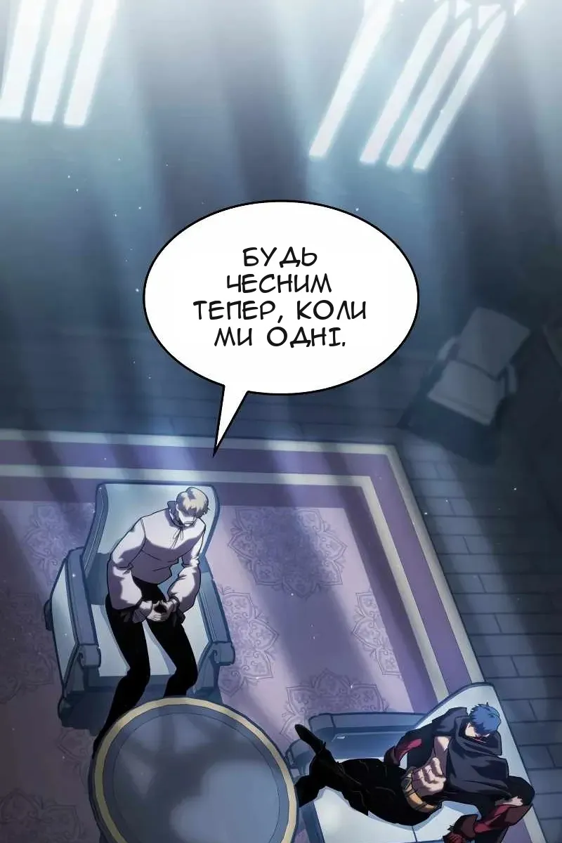 Сторінка 111