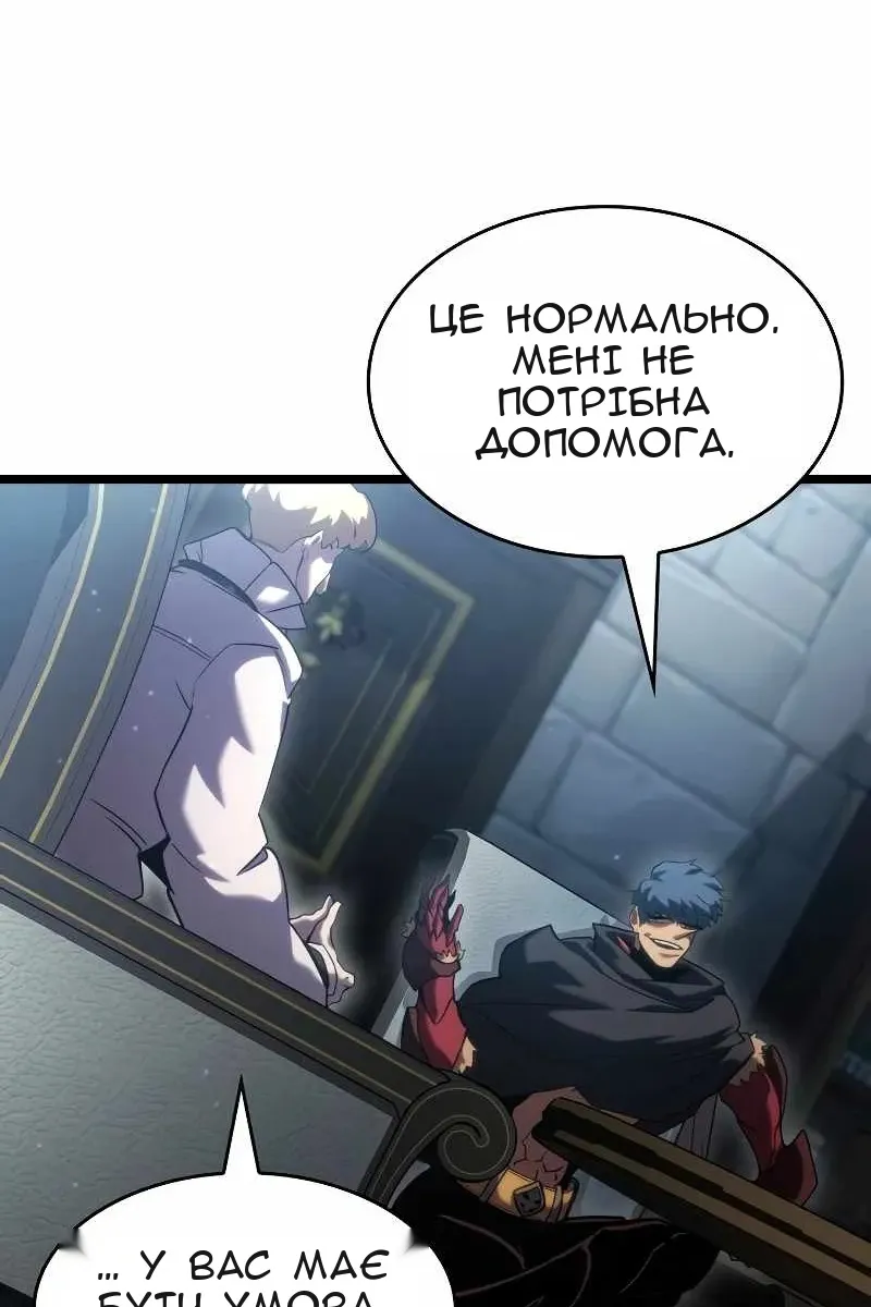 Сторінка 113