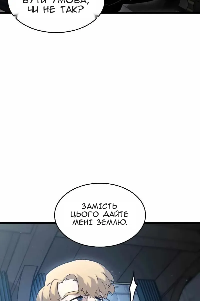 Сторінка 114
