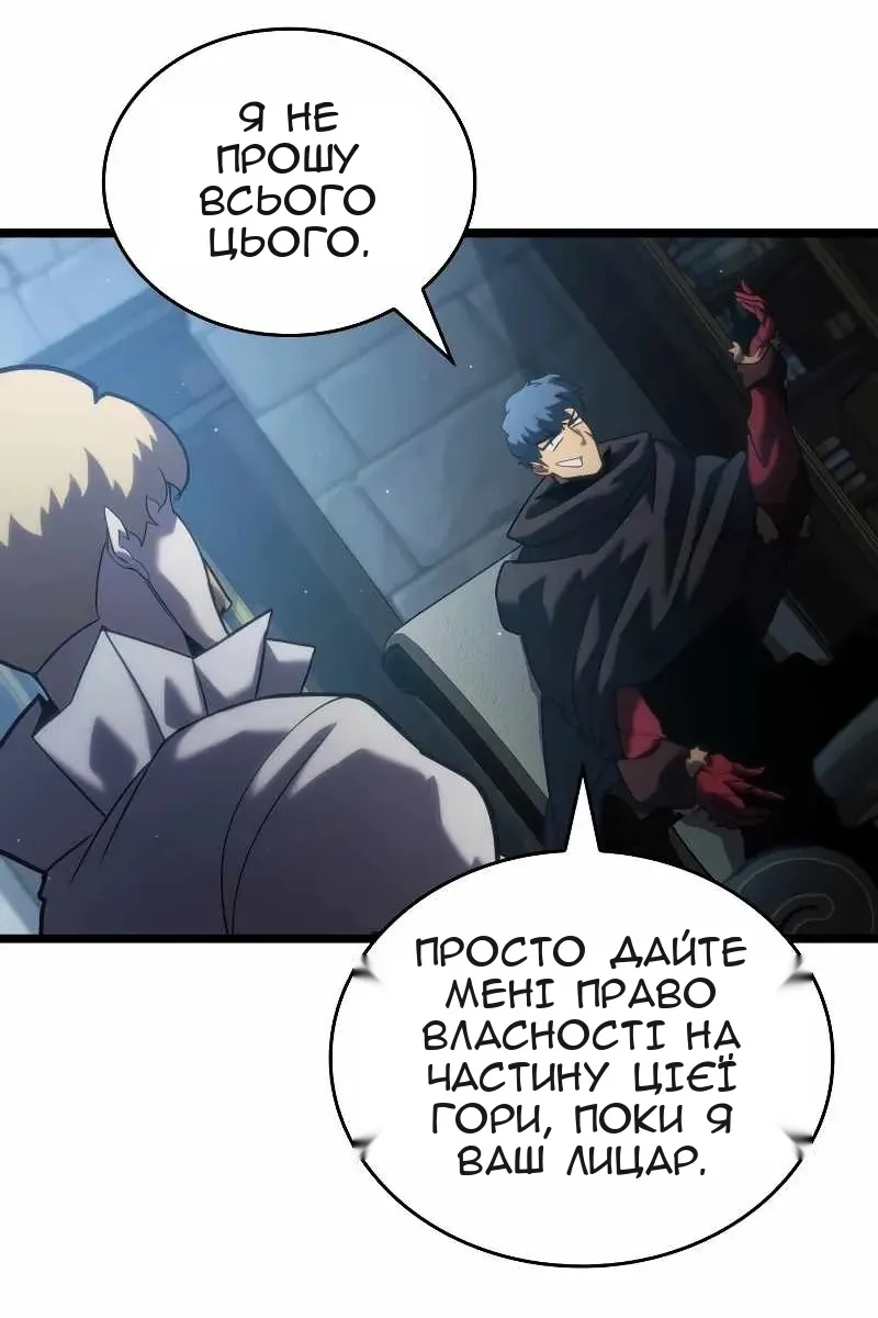 Сторінка 116