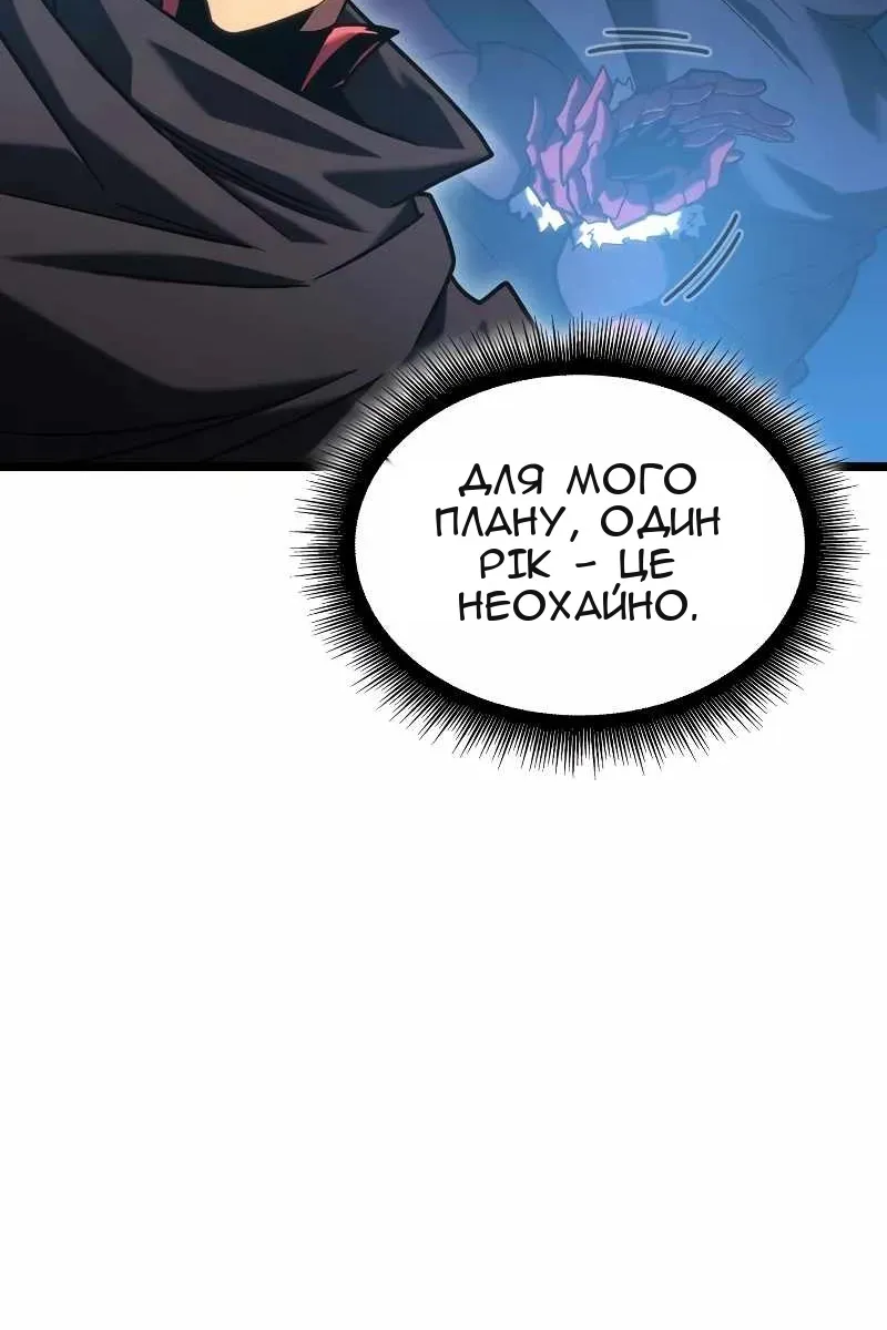 Сторінка 118