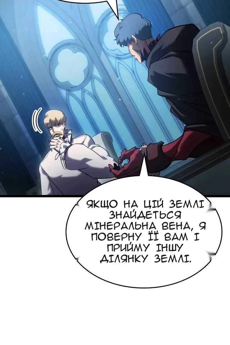 Сторінка 121