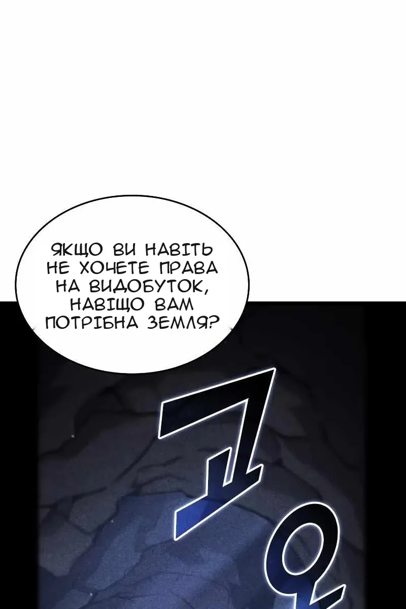 Сторінка 122