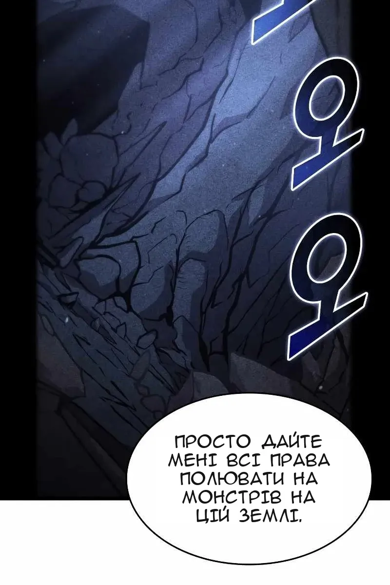 Сторінка 123