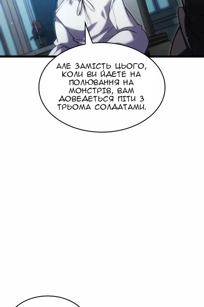 Сторінка 125