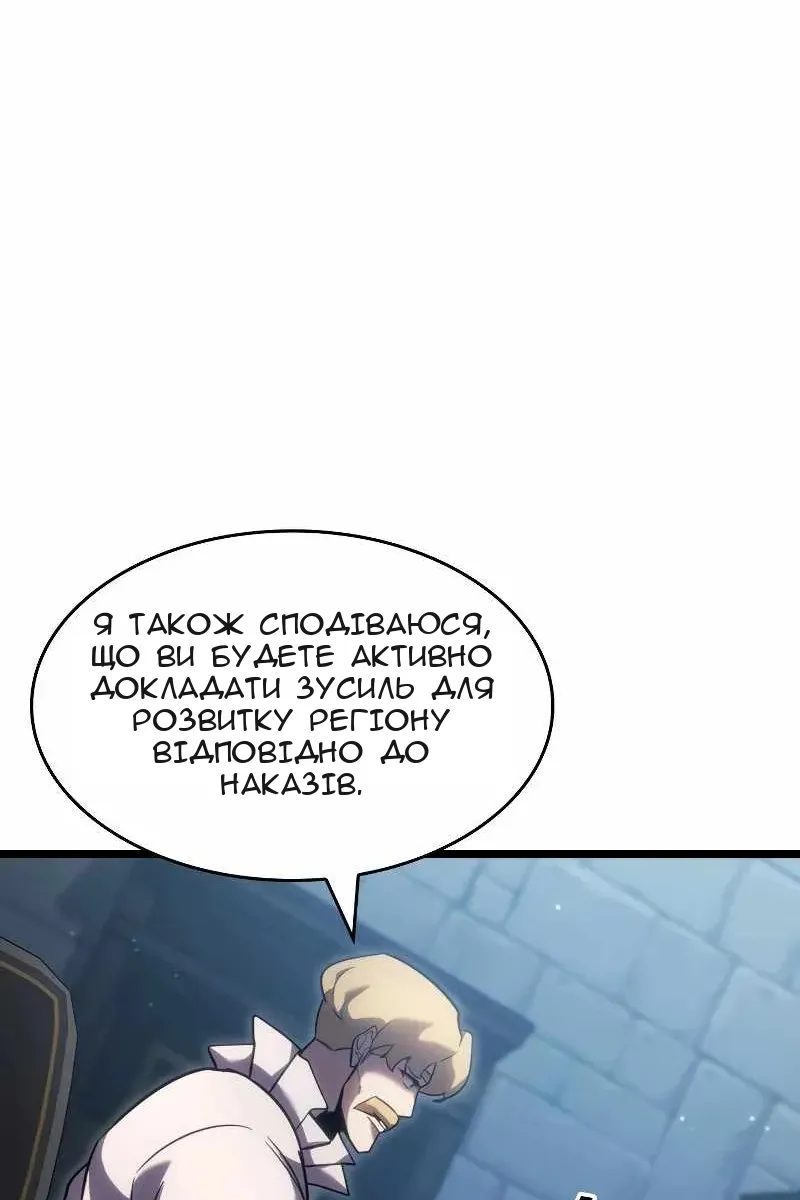 Сторінка 127