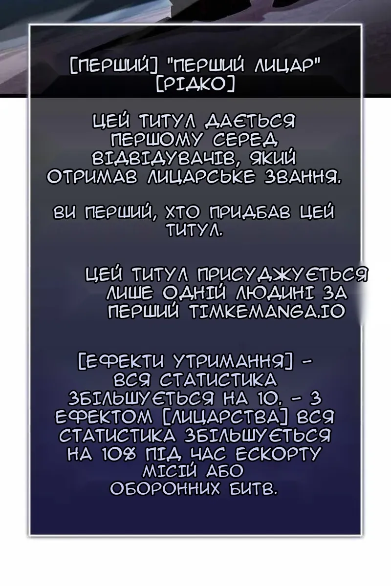Сторінка 4