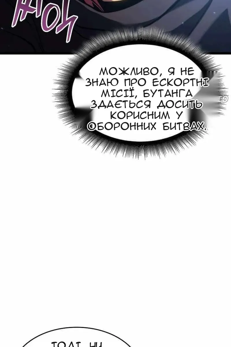 Сторінка 6