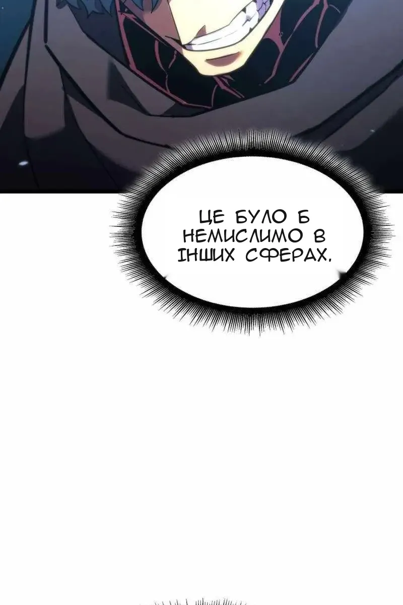 Сторінка 12