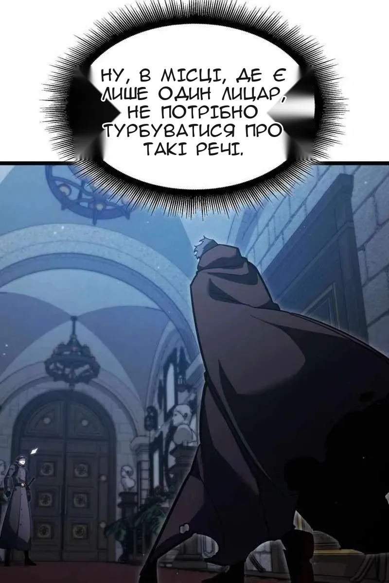 Сторінка 13