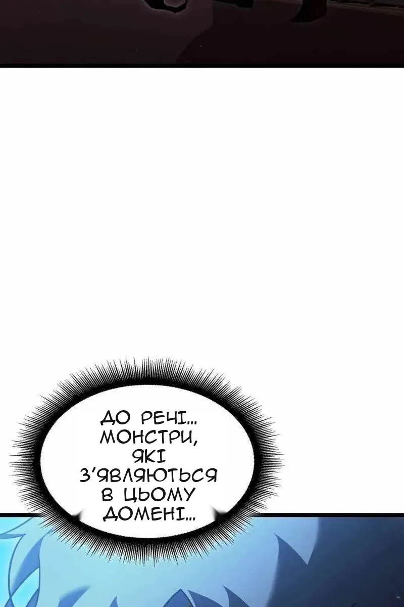 Сторінка 14