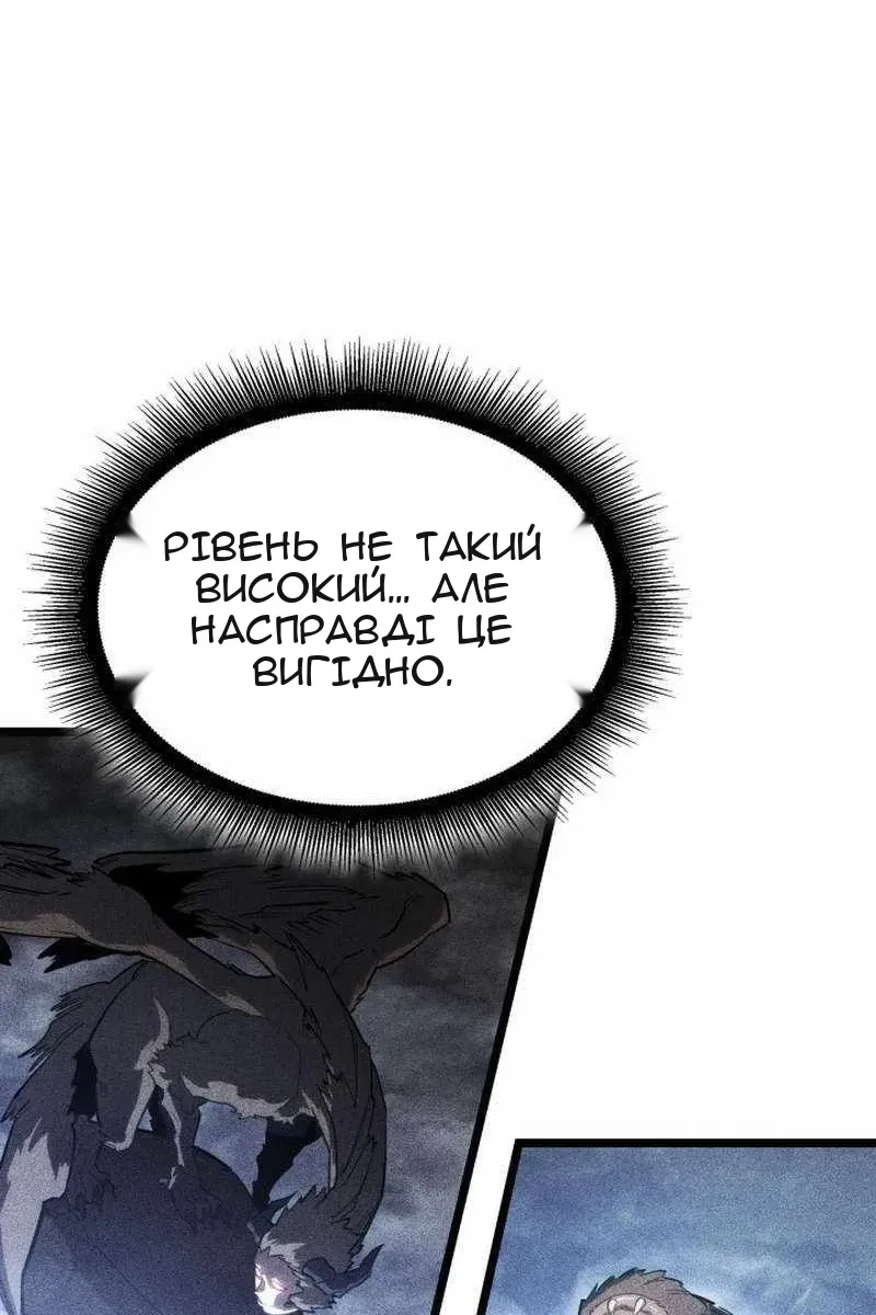 Сторінка 16