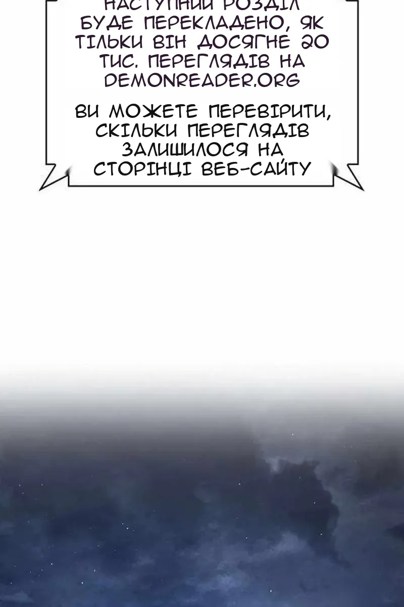 Сторінка 20
