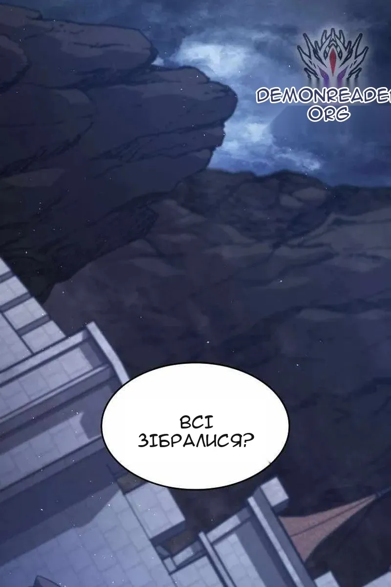 Сторінка 21