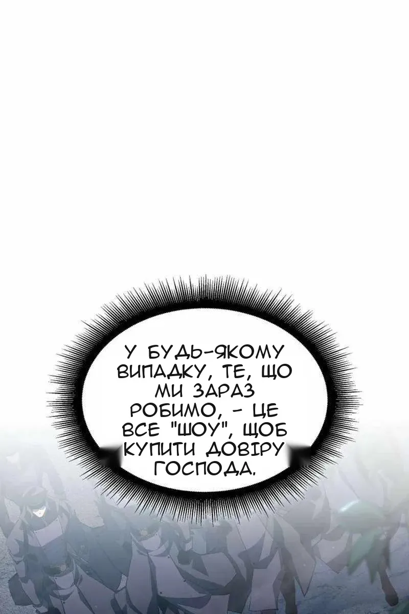 Сторінка 28