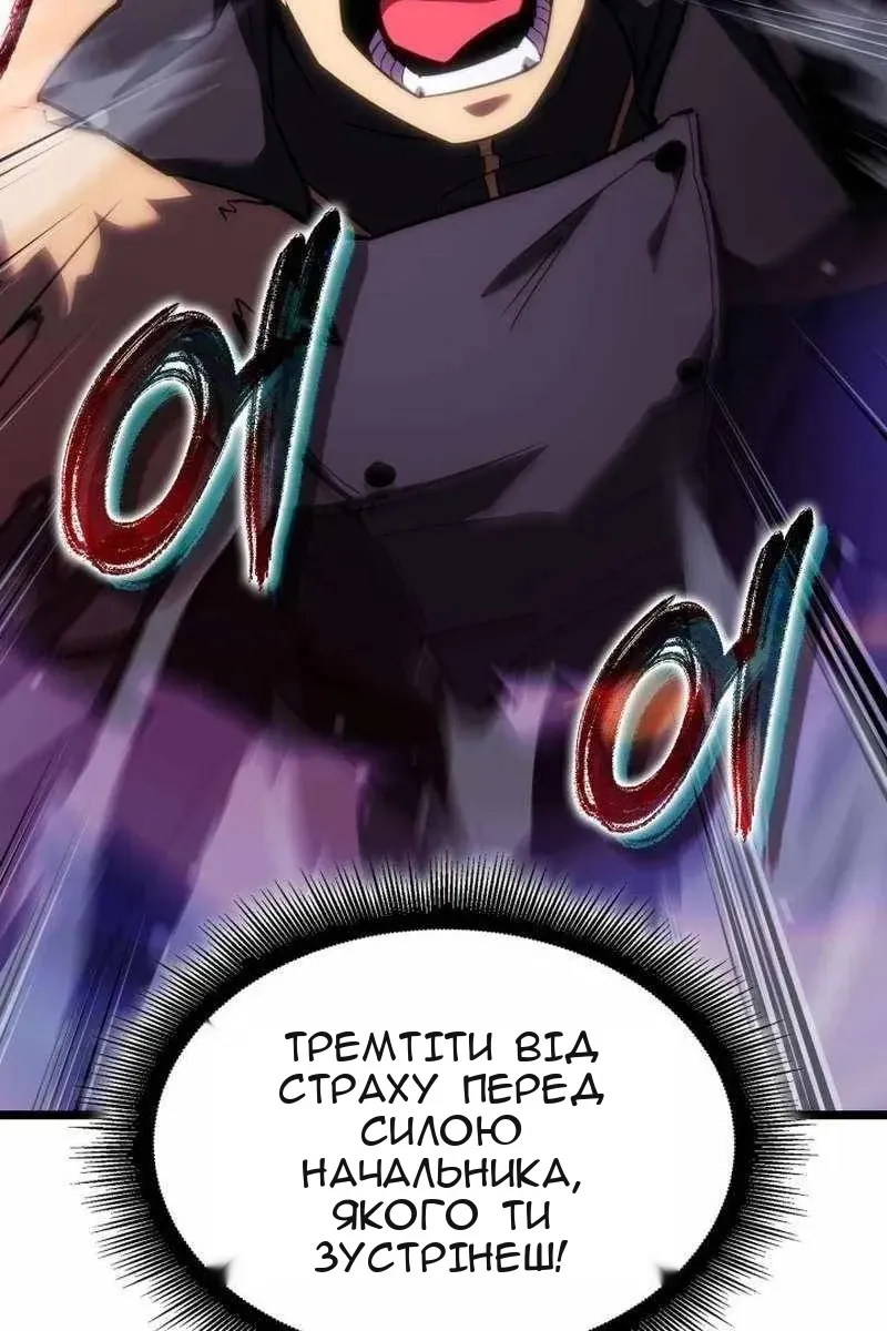 Сторінка 38