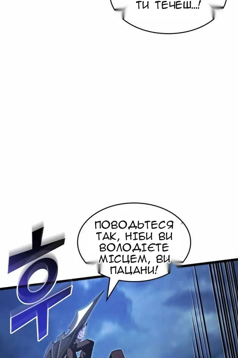 Сторінка 44