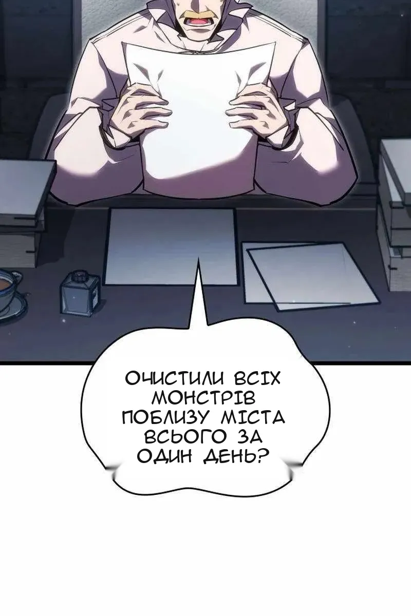 Сторінка 56