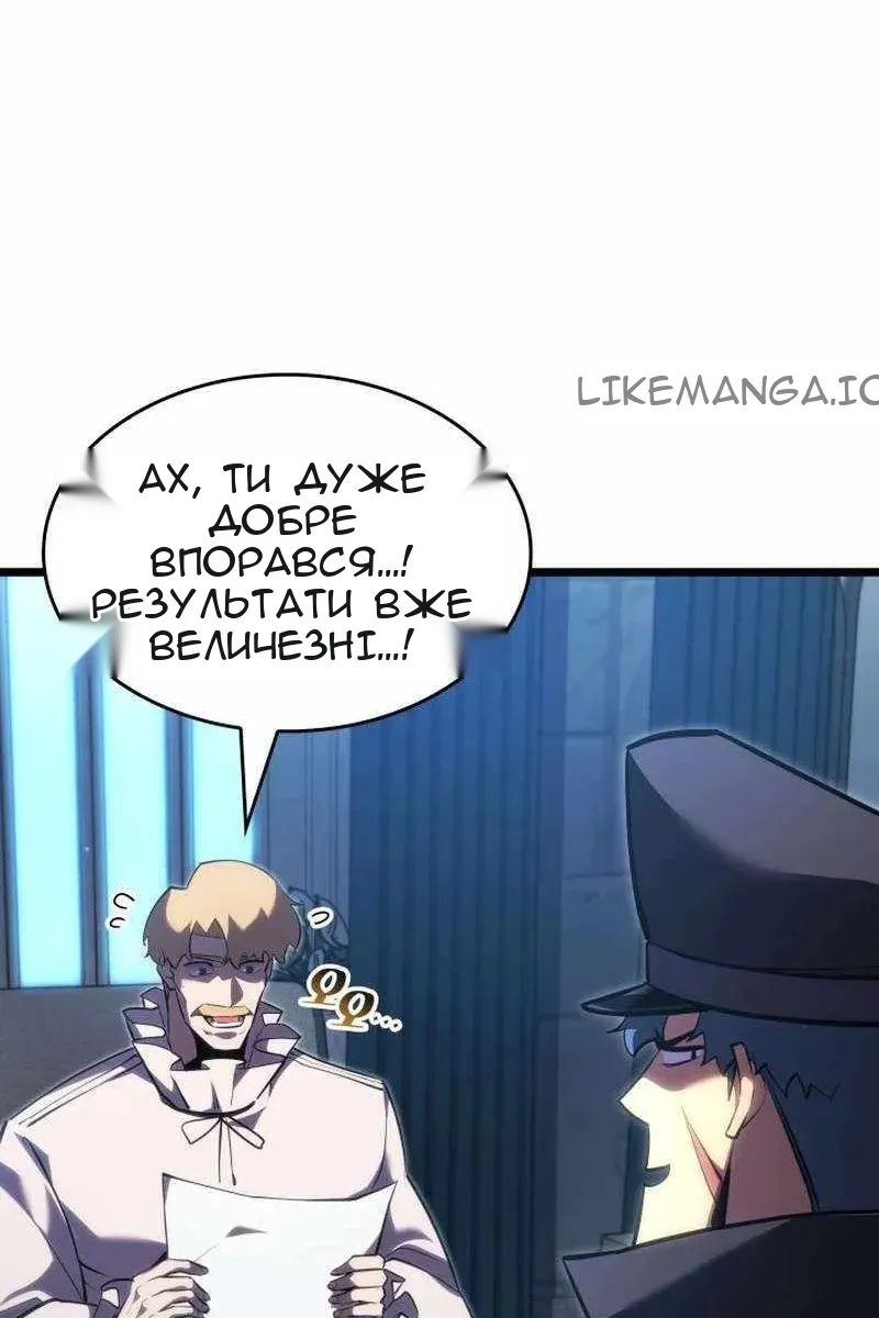 Сторінка 57