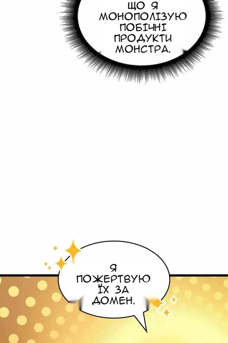 Сторінка 60