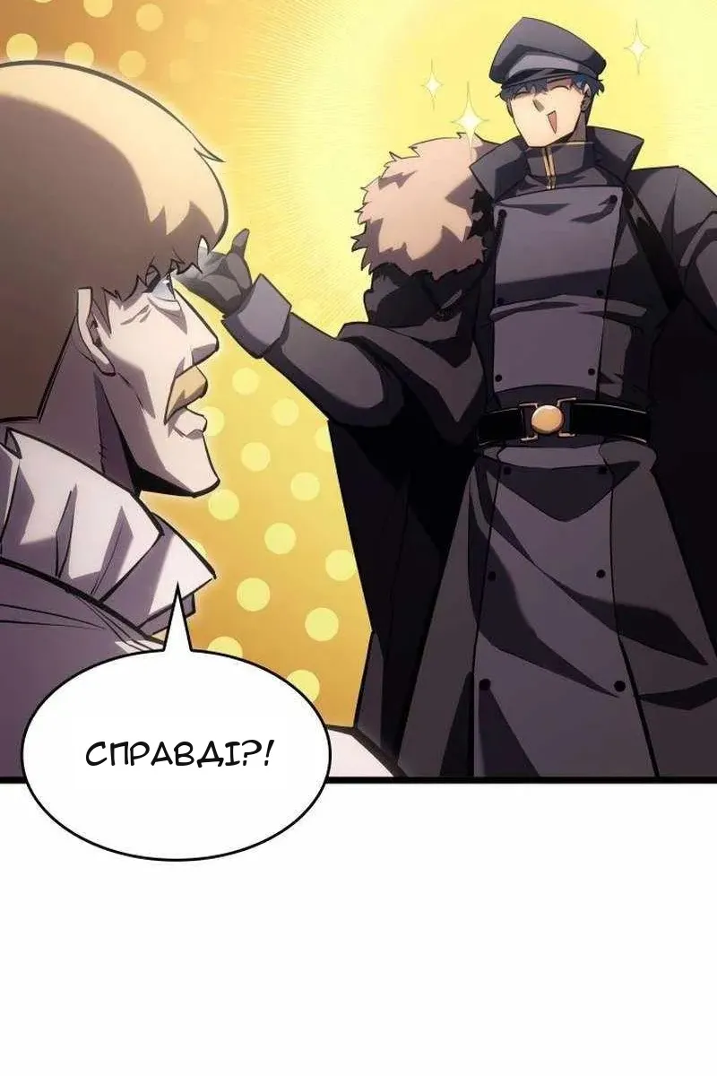 Сторінка 61