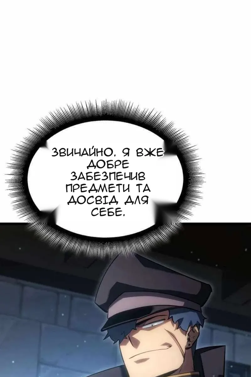 Сторінка 62