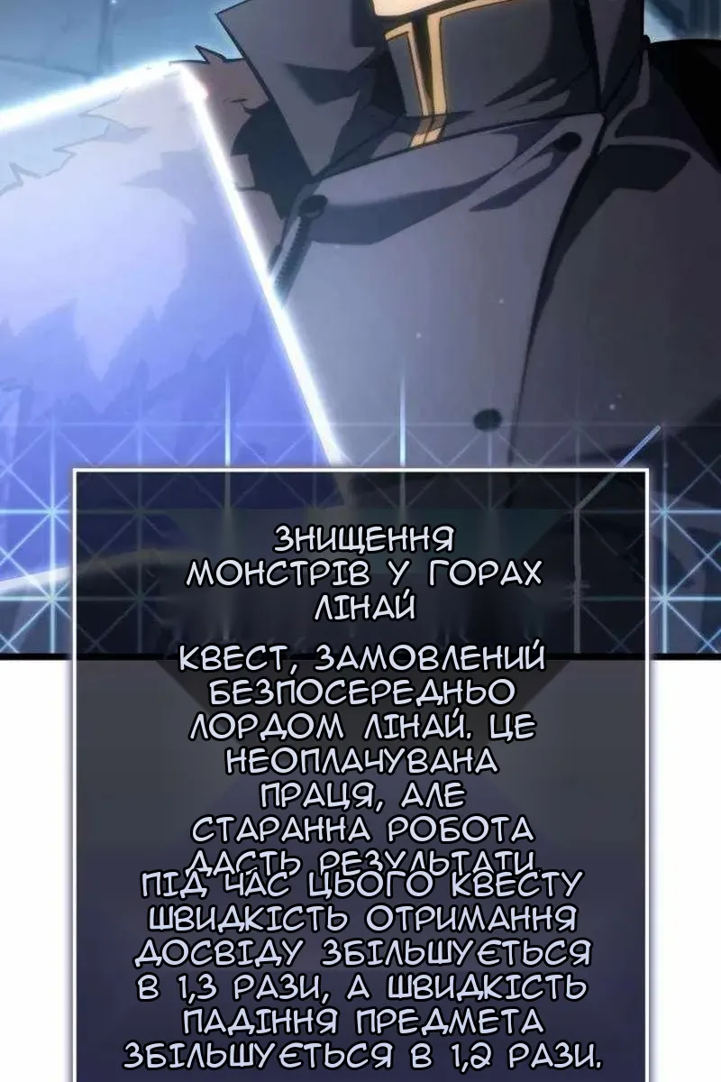 Сторінка 63