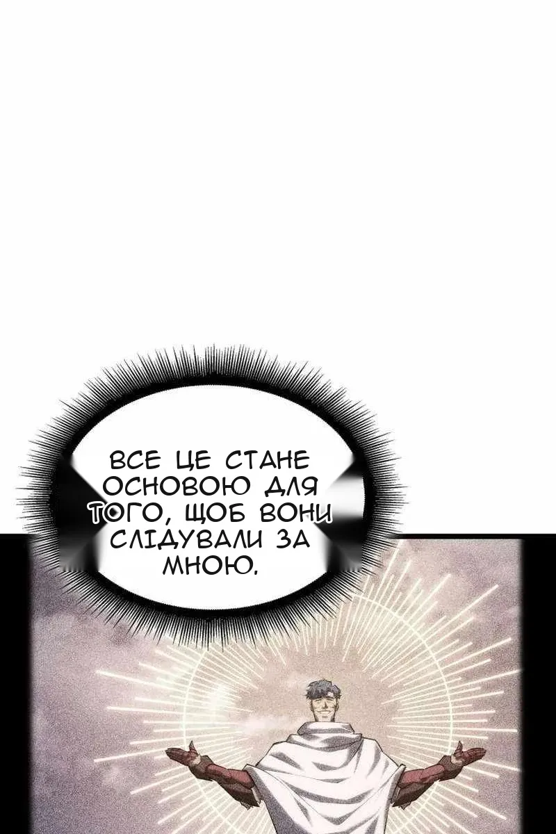 Сторінка 66