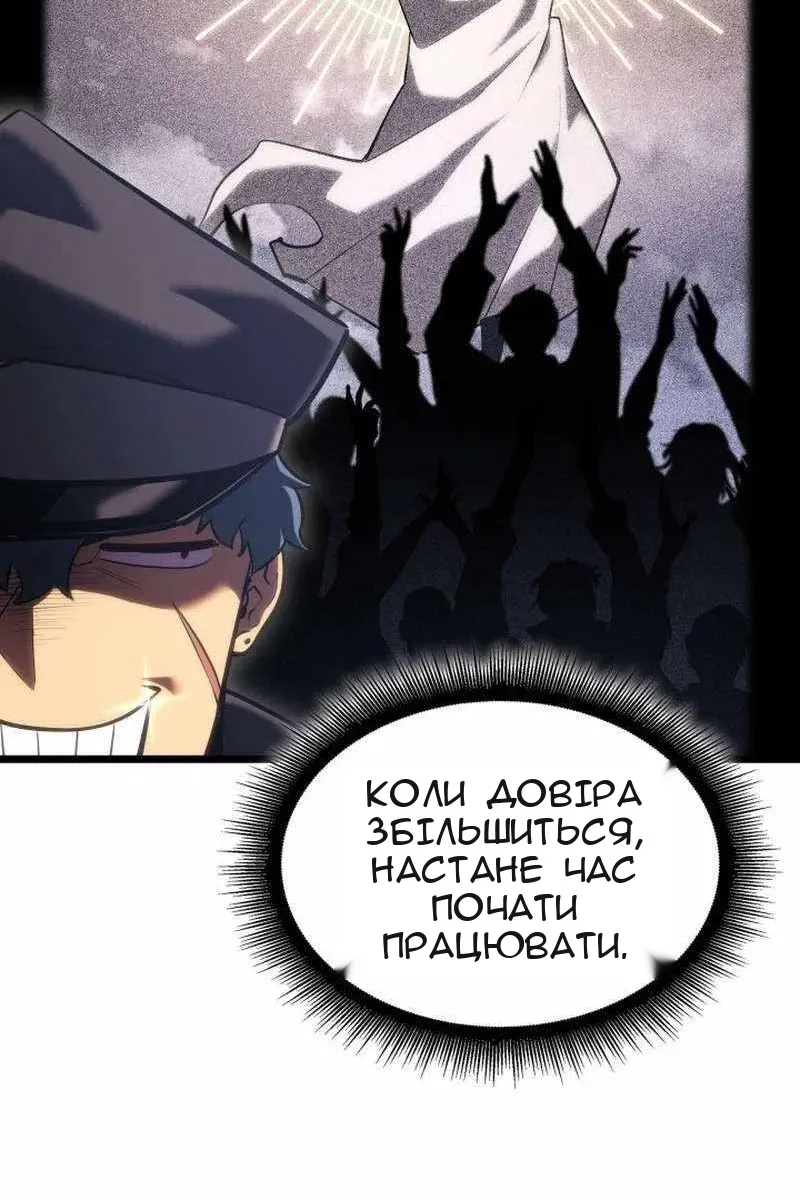 Сторінка 67