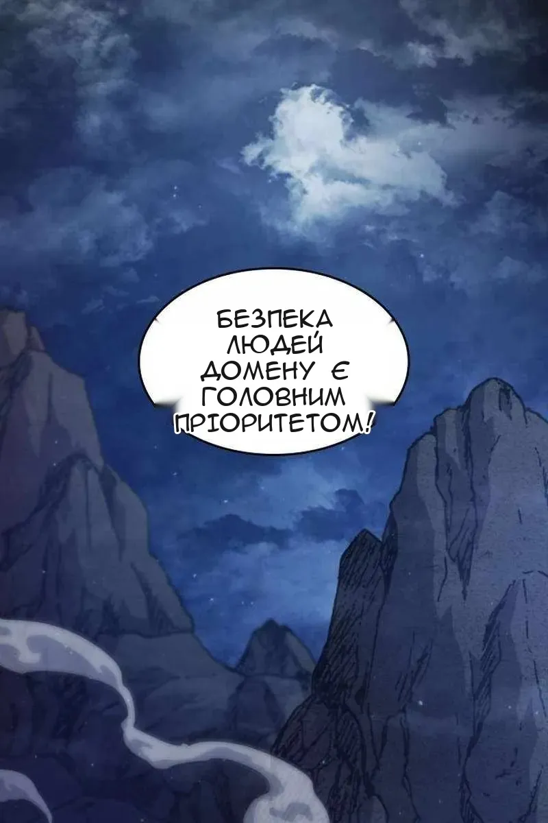 Сторінка 69
