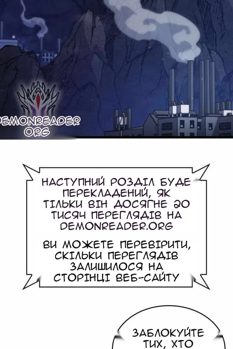 Сторінка 70