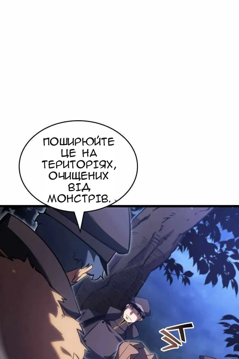 Сторінка 74