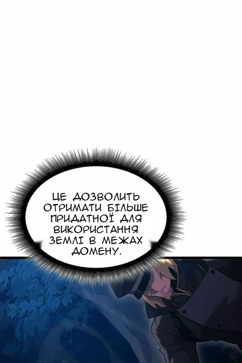 Сторінка 79