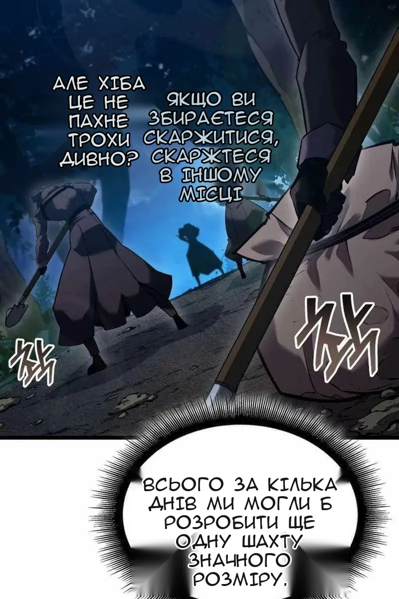 Сторінка 80