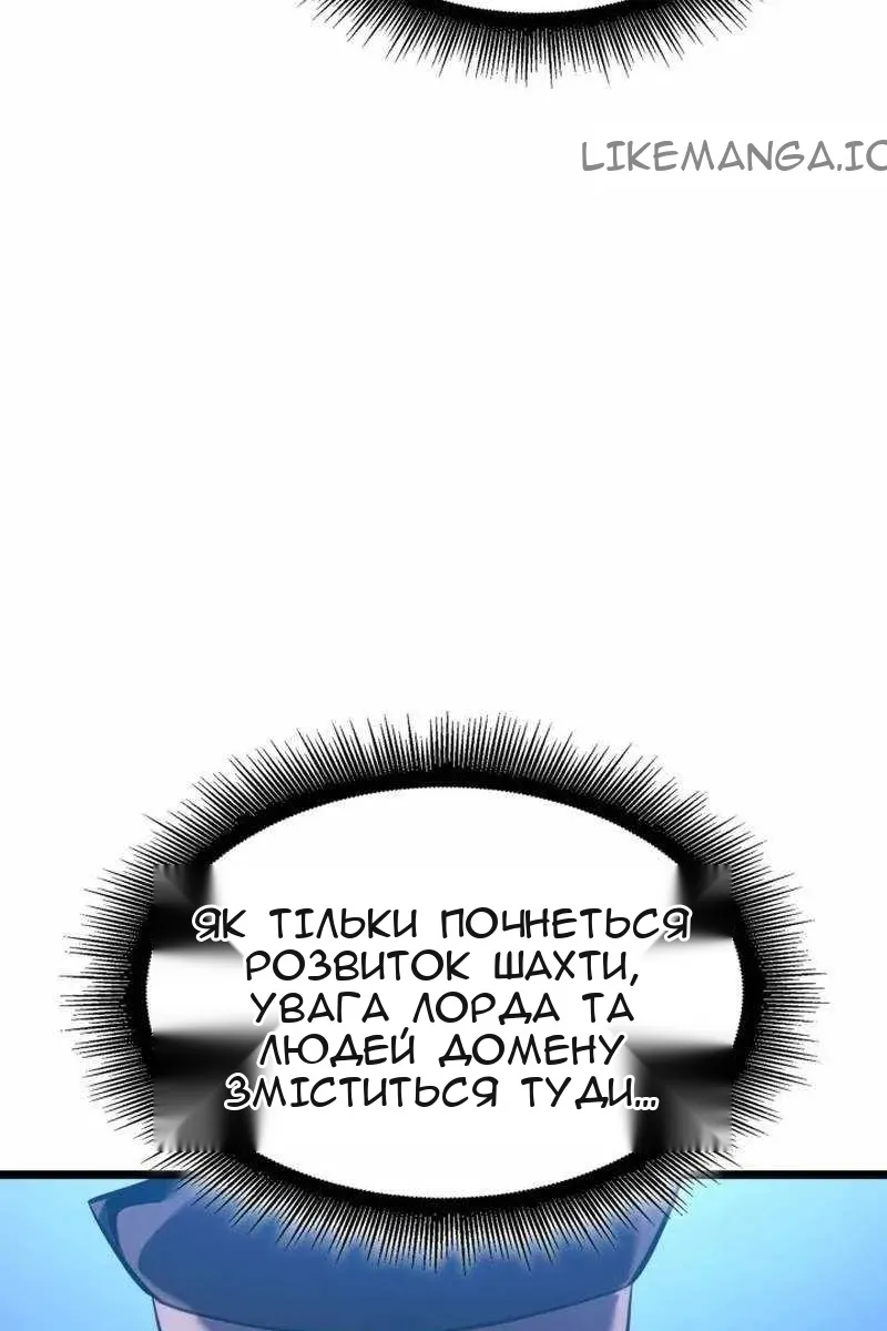 Сторінка 81