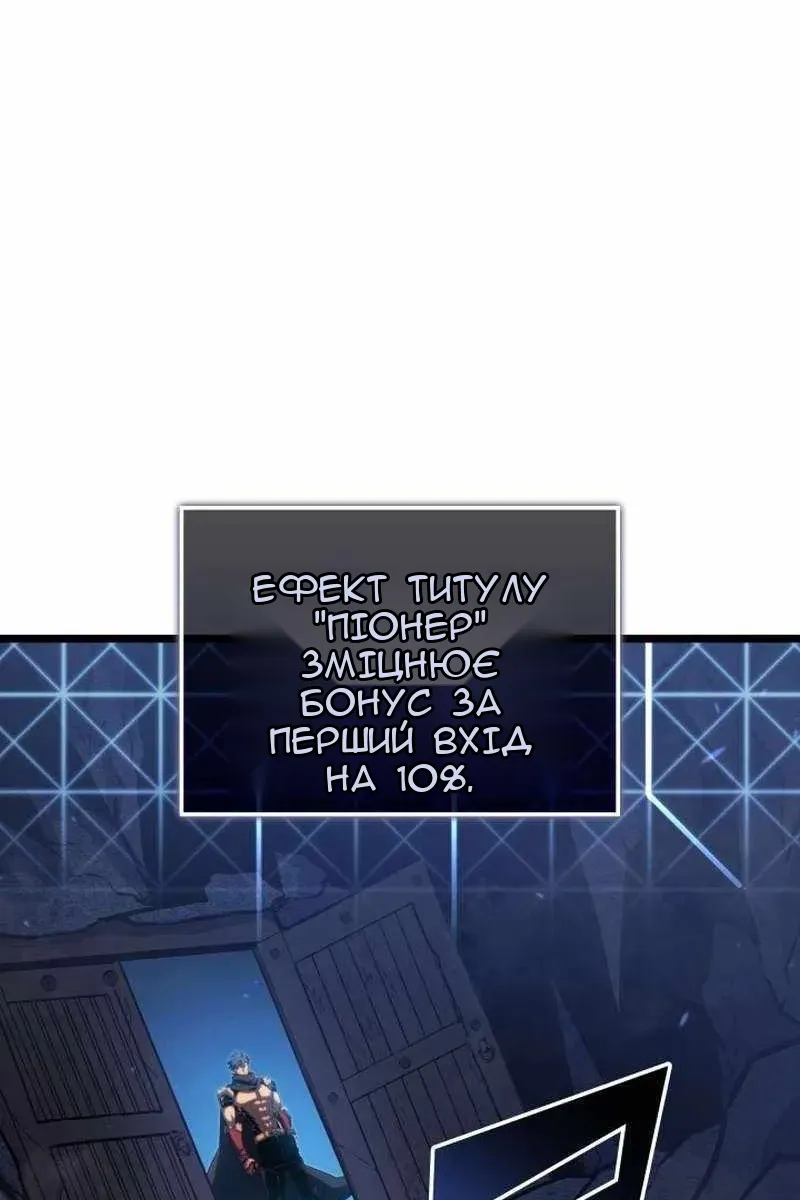 Сторінка 87
