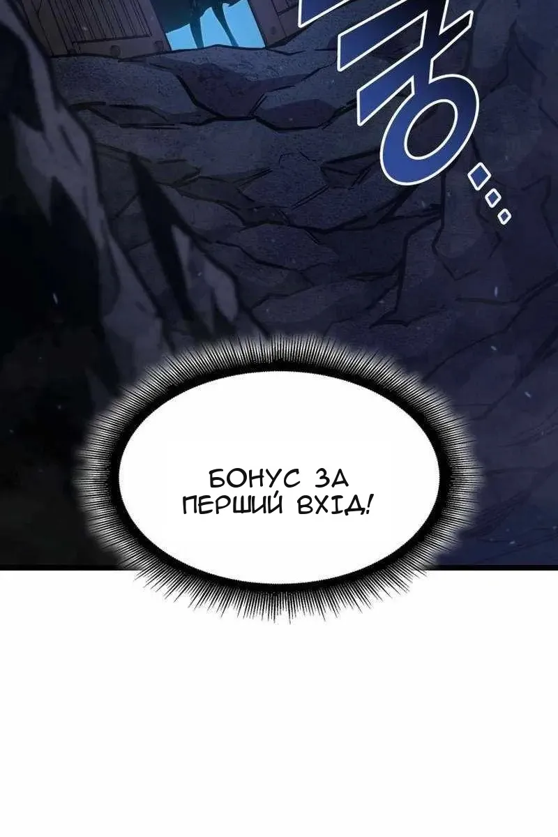 Сторінка 88