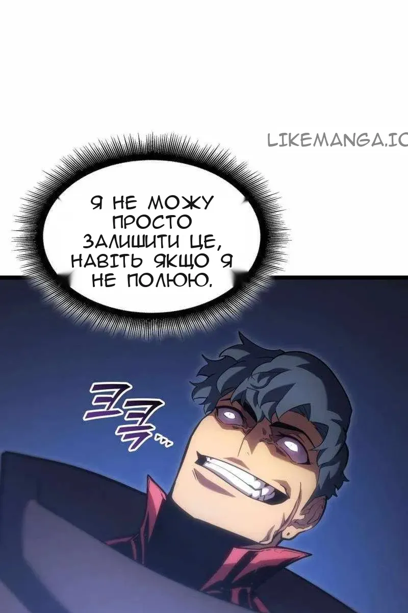 Сторінка 89