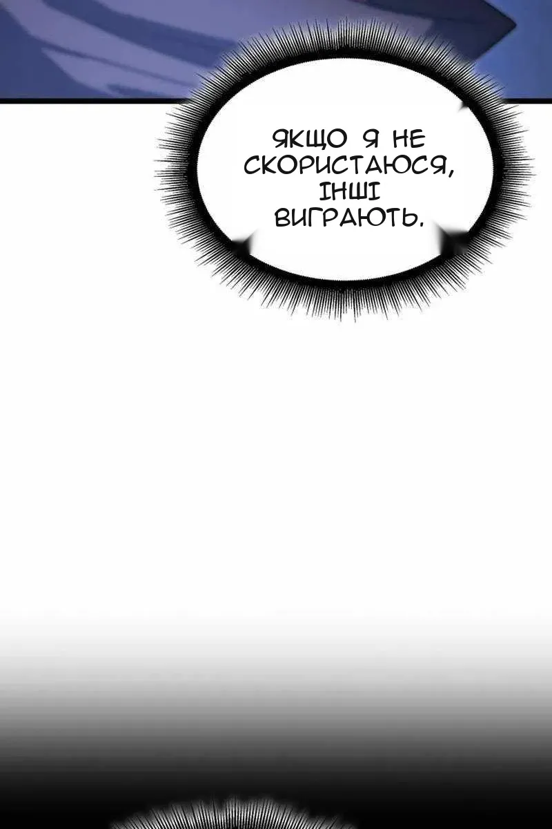 Сторінка 90