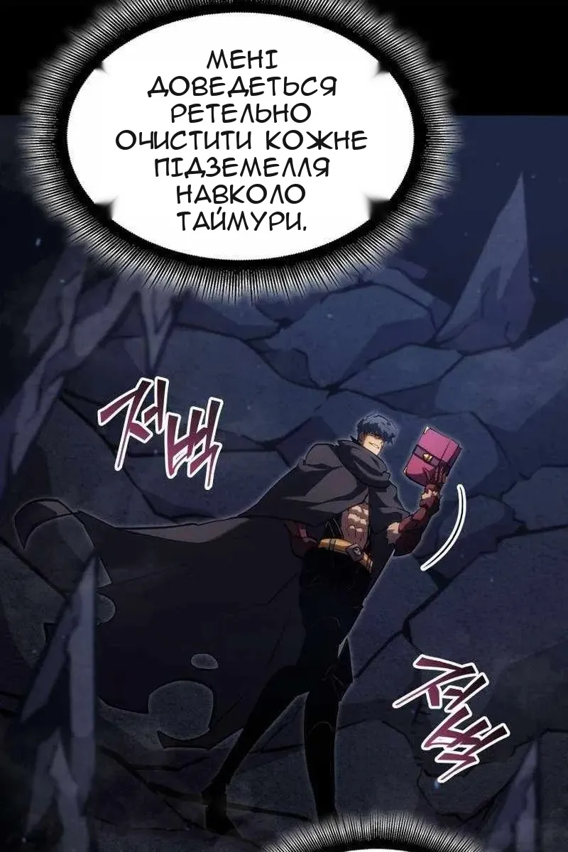 Сторінка 91