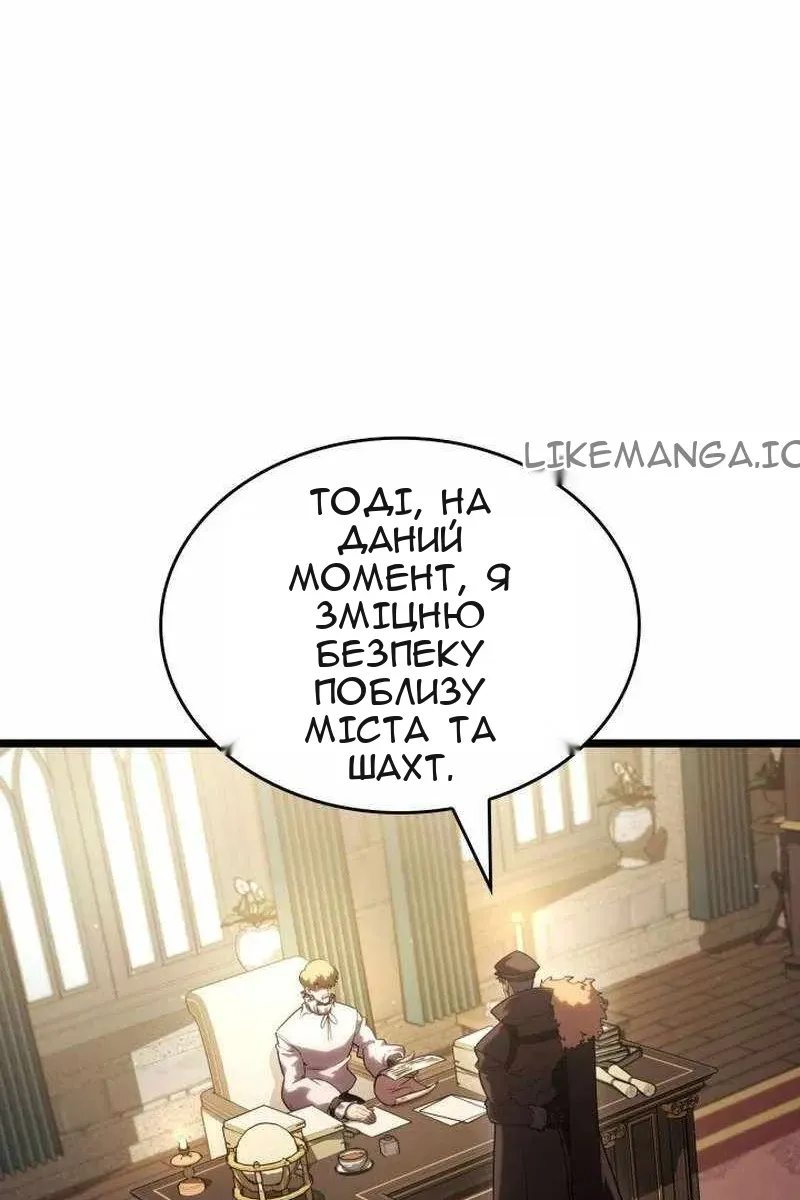 Сторінка 100