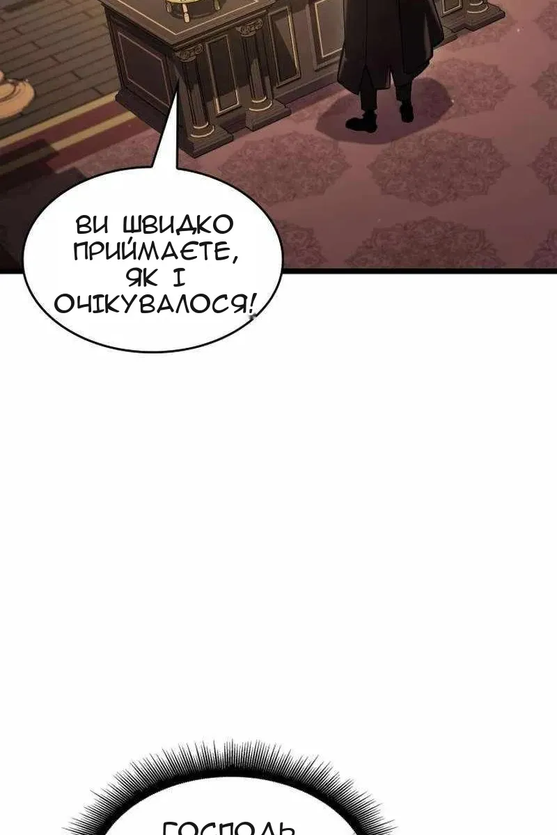Сторінка 101