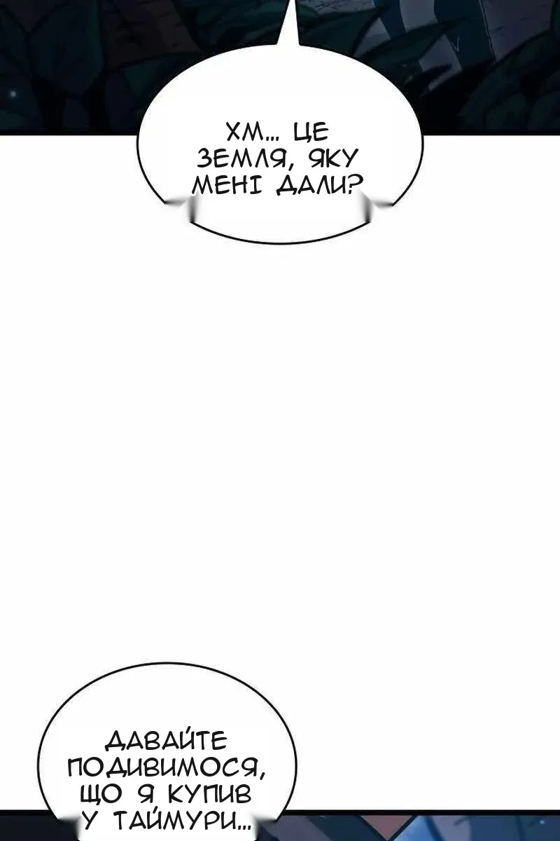 Сторінка 107