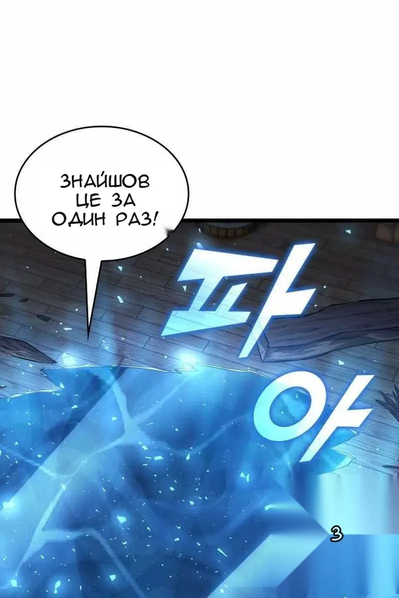 Сторінка 120