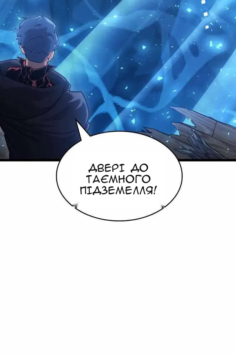 Сторінка 121