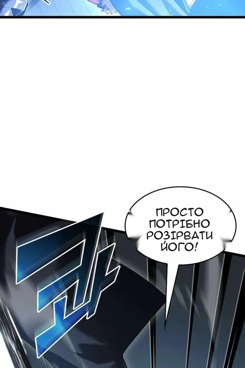 Сторінка 123