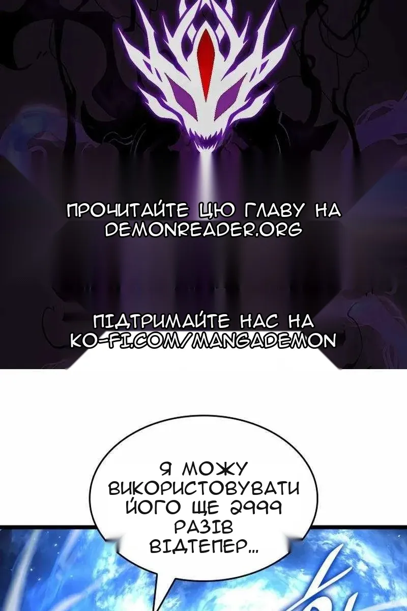Сторінка 131