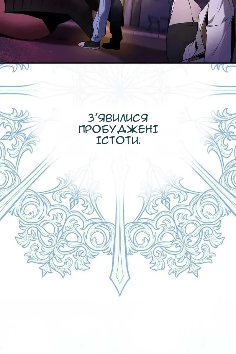 Сторінка 18
