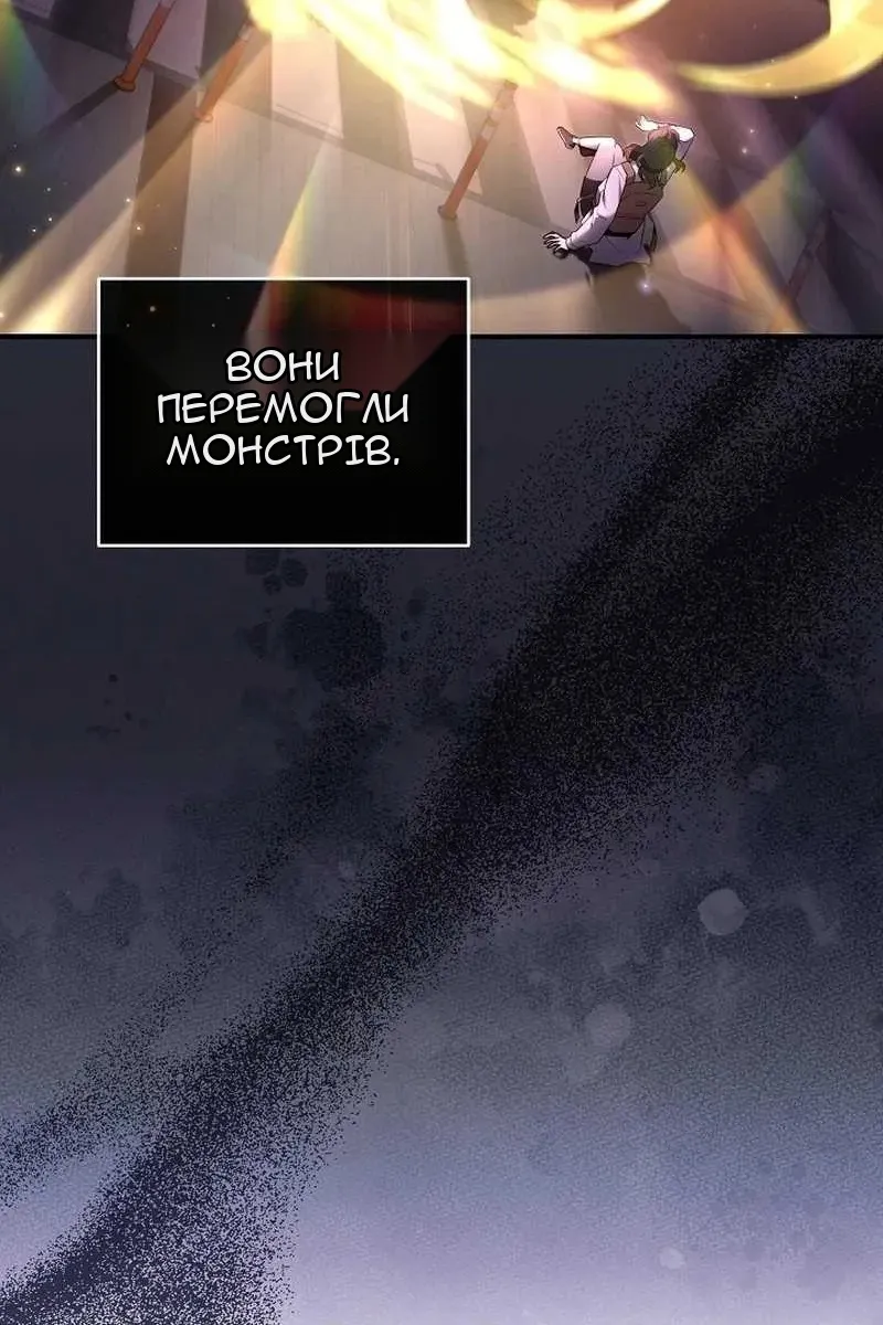 Сторінка 25